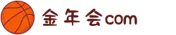 金年会|金年会·jinnian(金字招牌)诚信至上